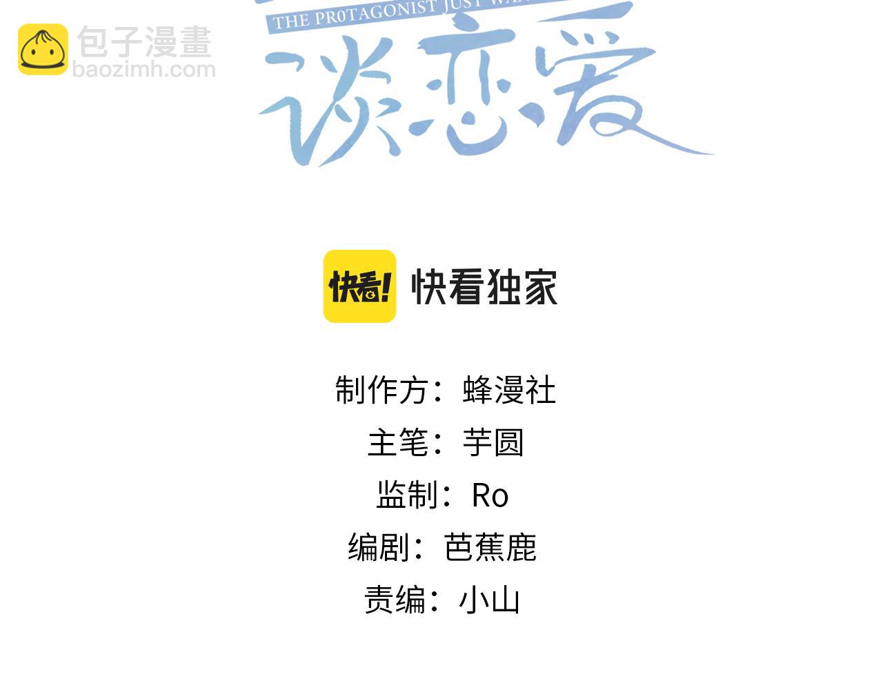 第28话：更进一步(1/3)-第28话