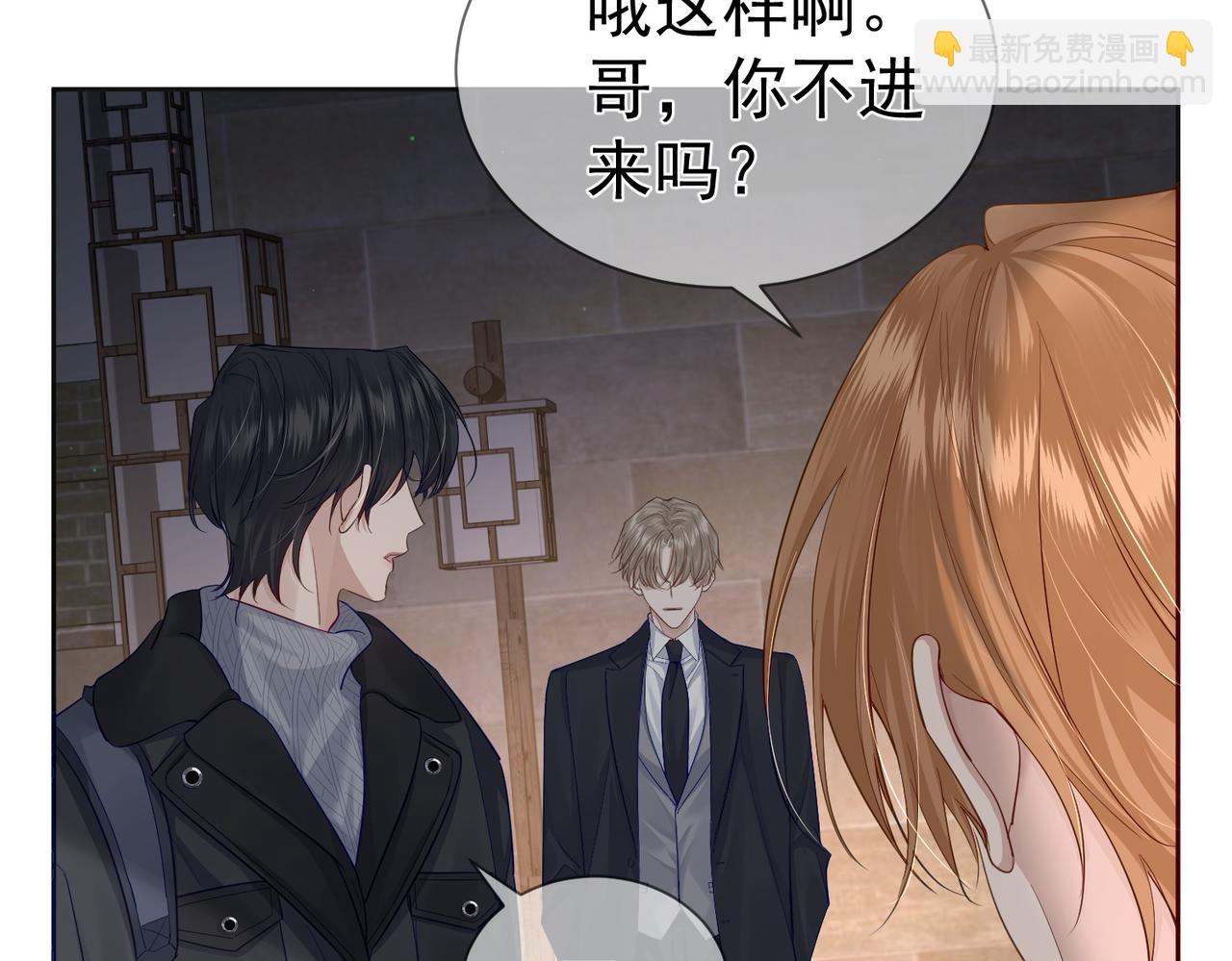 第28话：更进一步(1/3)-第28话