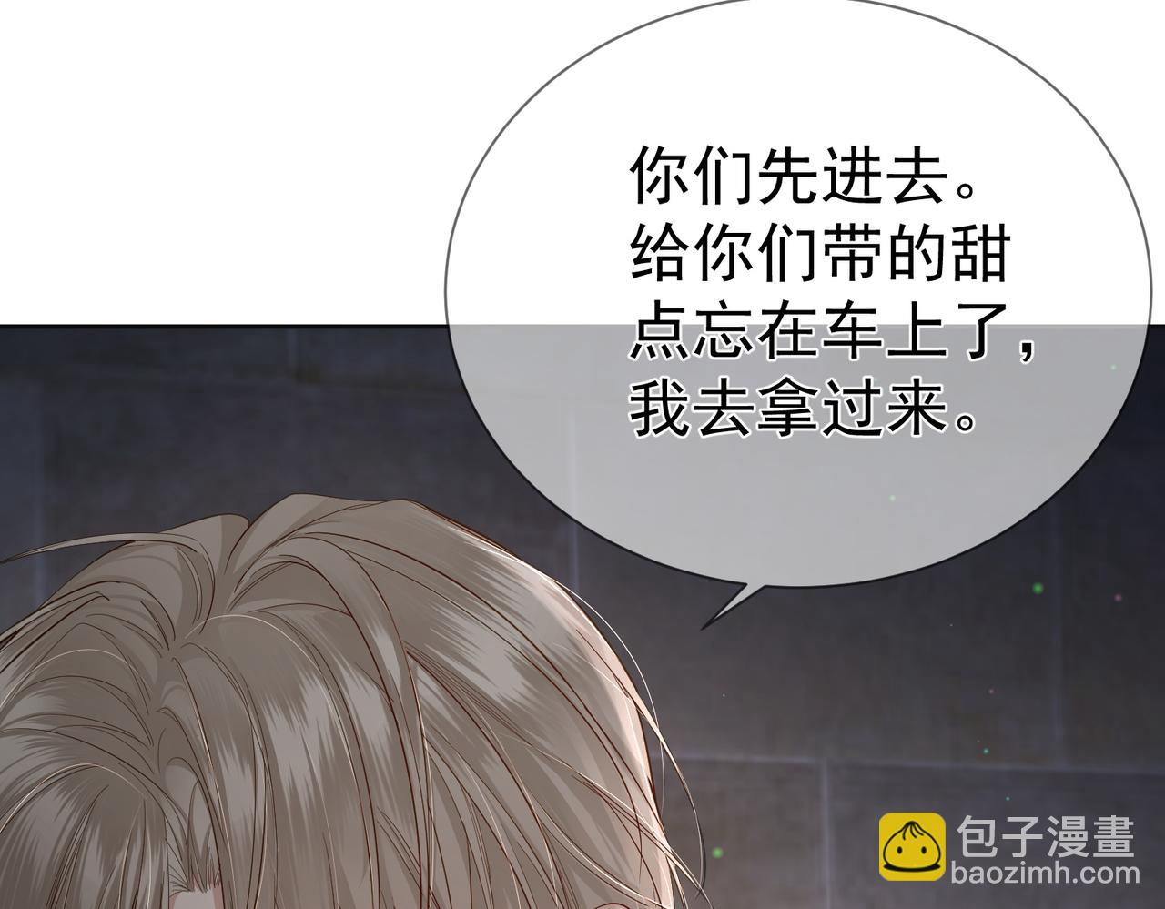 第28话：更进一步(1/3)-第28话