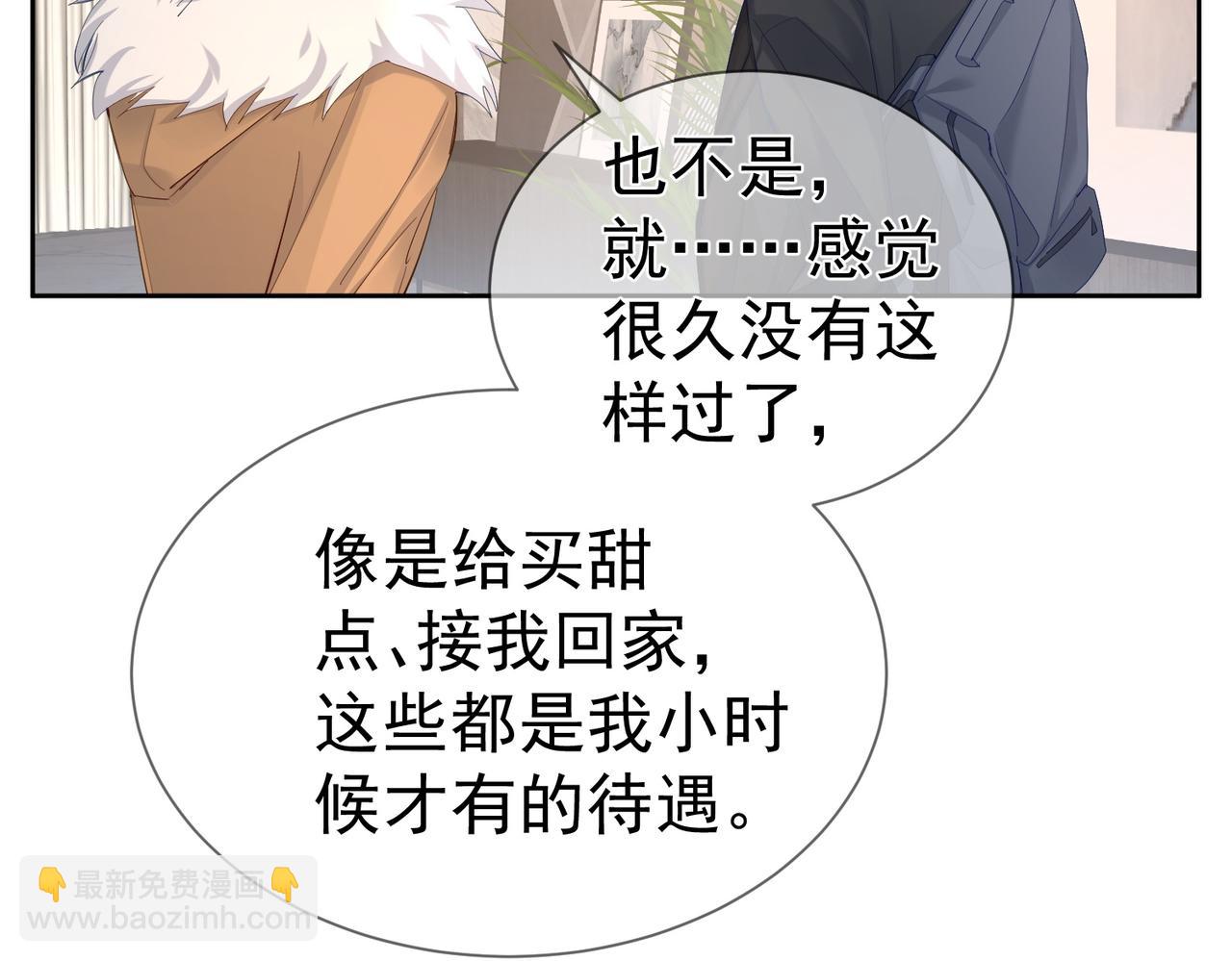 第28话：更进一步(1/3)-第28话