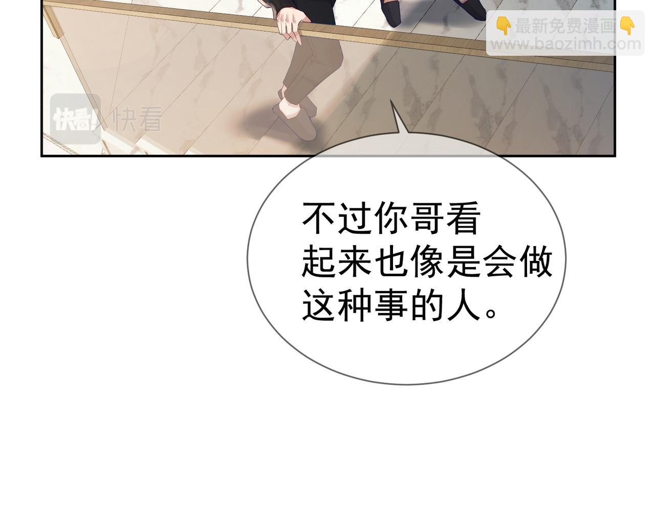 第28话：更进一步(1/3)-第28话