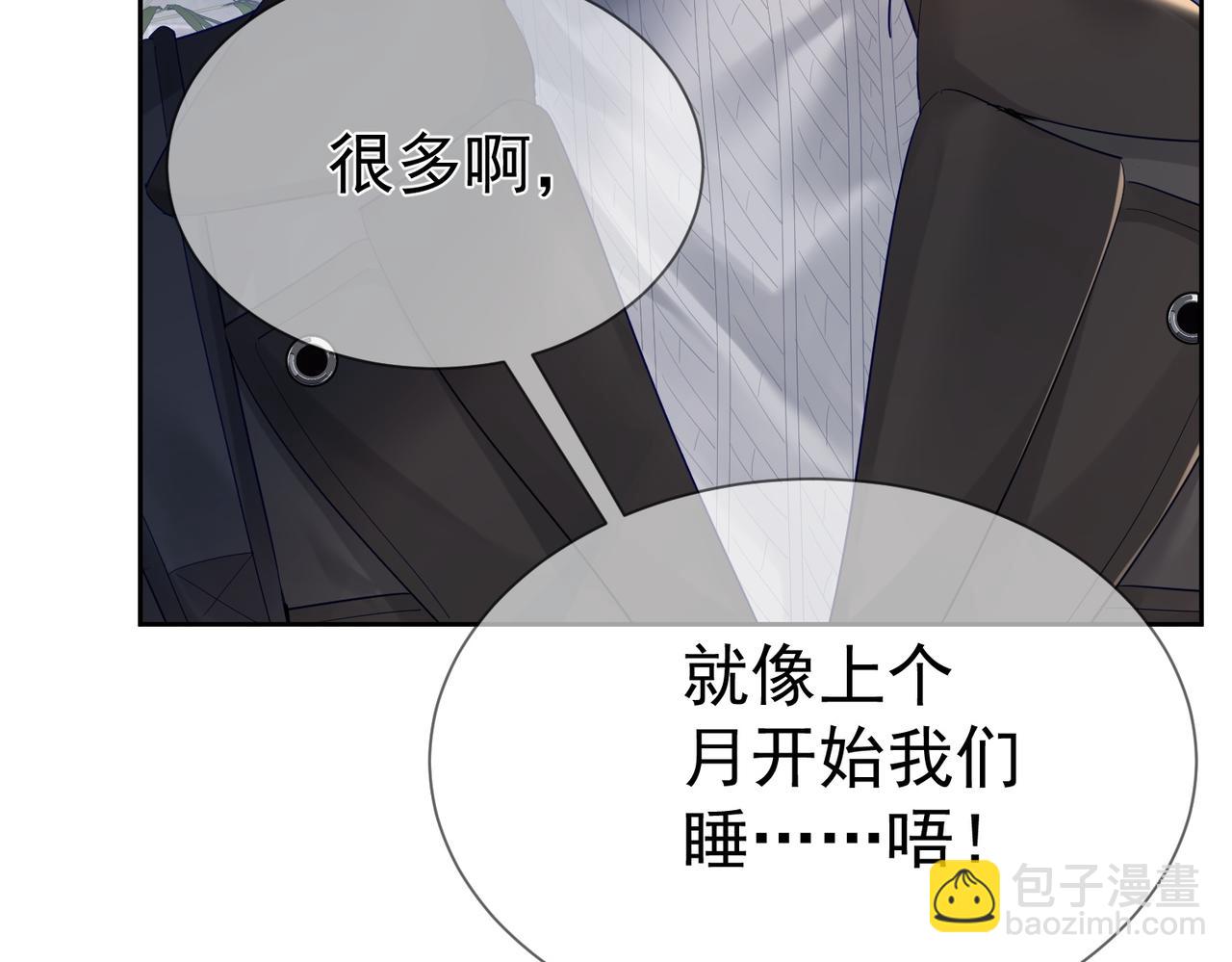 第28话：更进一步(1/3)-第28话