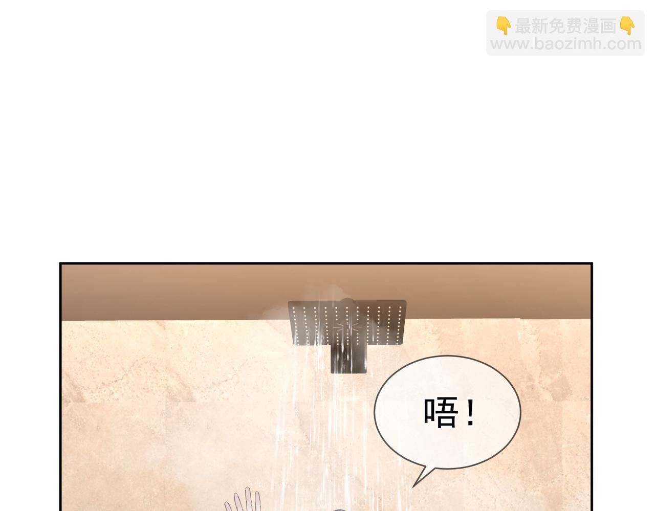 第30话：傅哥出差(1/3)-第30话