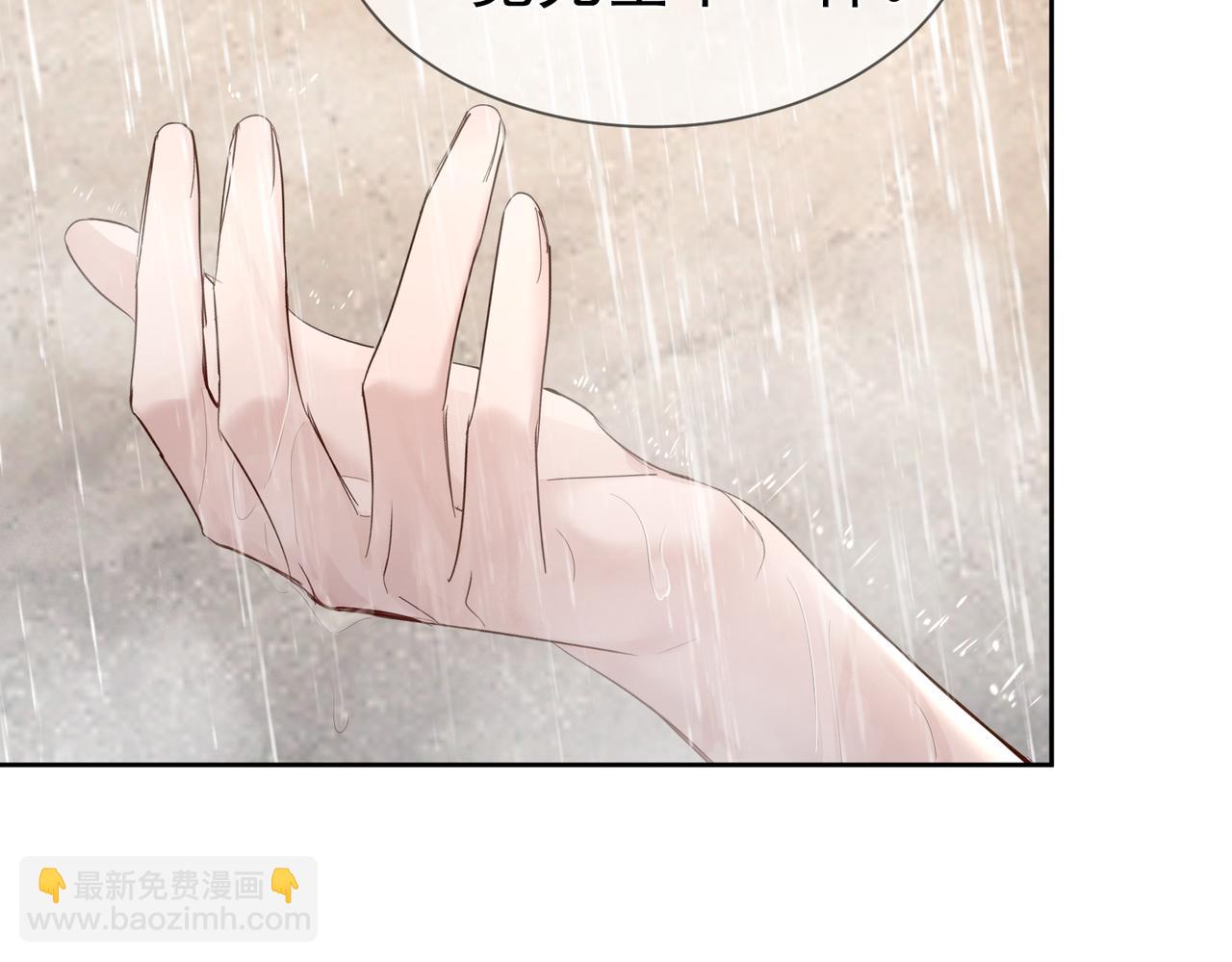 第30话：傅哥出差(1/3)-第30话