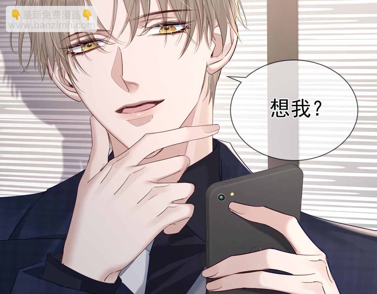 第30话：傅哥出差(1/3)-第30话