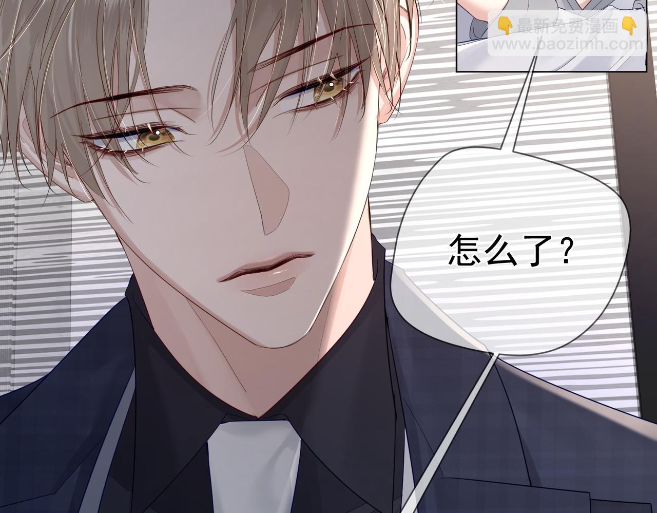 第30话：傅哥出差(1/3)-第30话