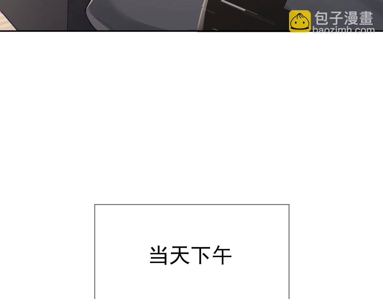 第30话：傅哥出差(1/3)-第30话