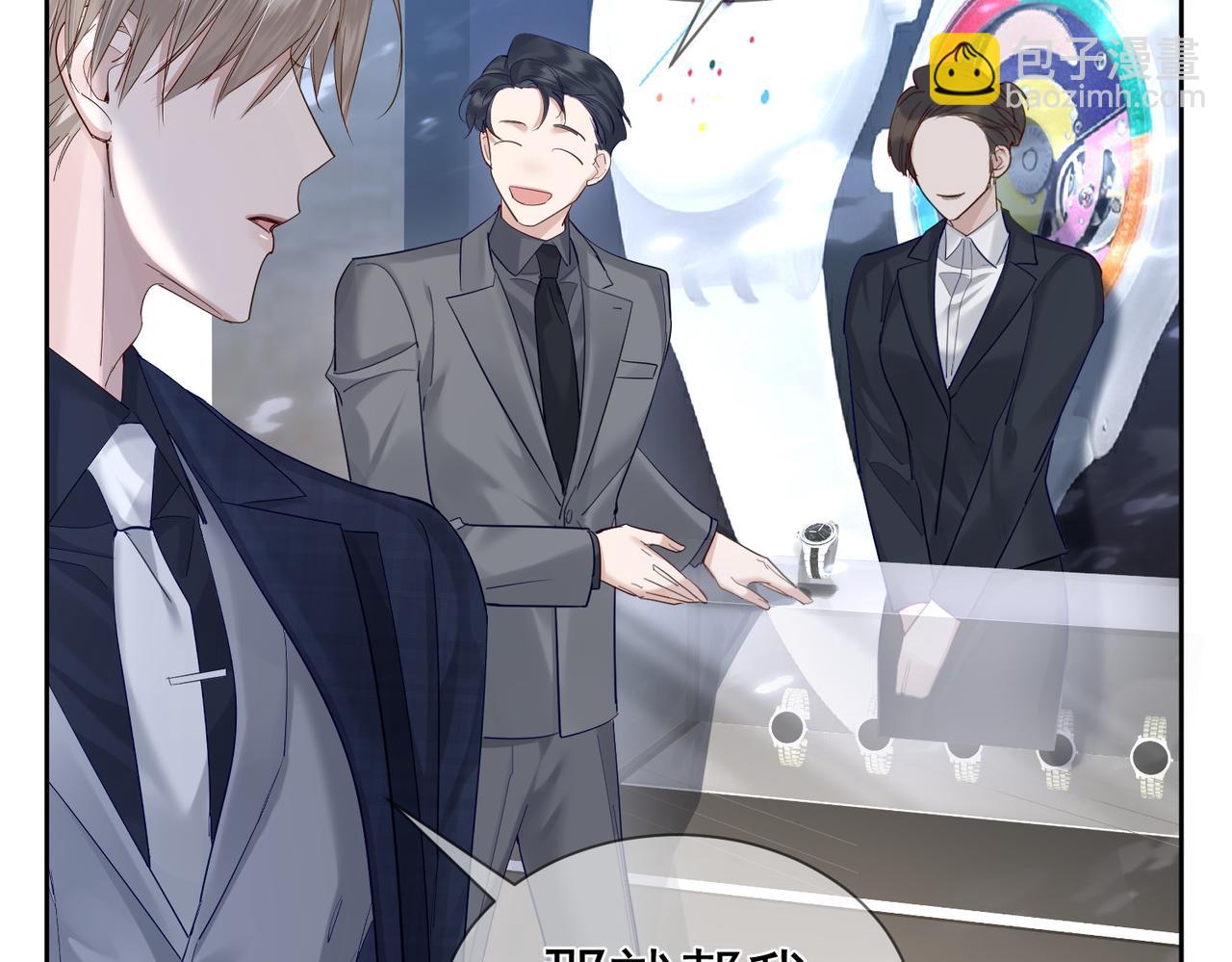 第30话：傅哥出差(1/3)-第30话