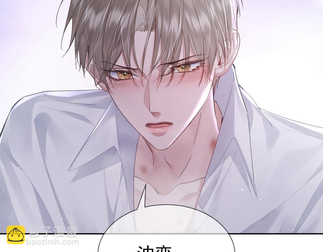 第30话：傅哥出差(1/3)-第30话