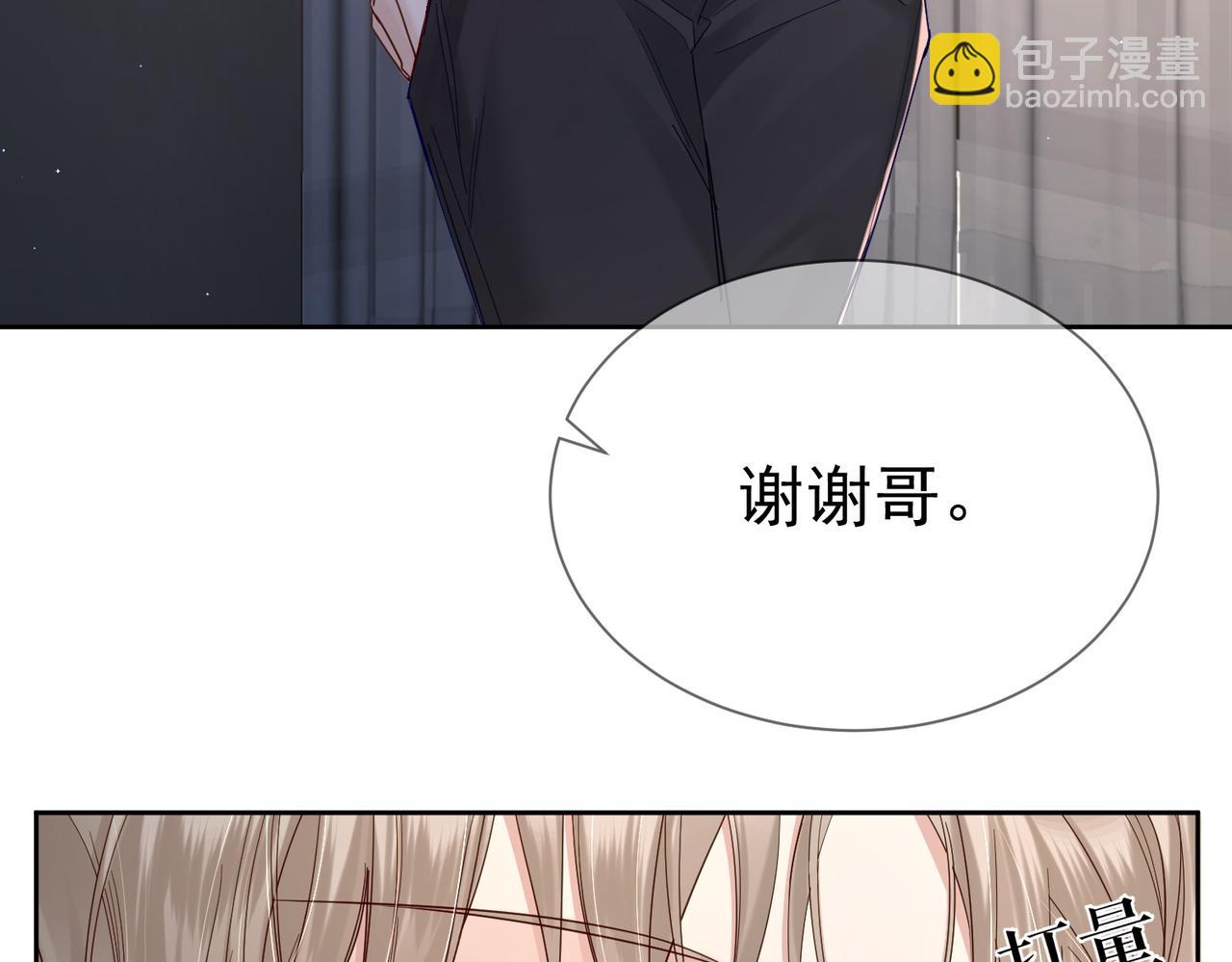 第32话：看看伤口(1/2)-第32话