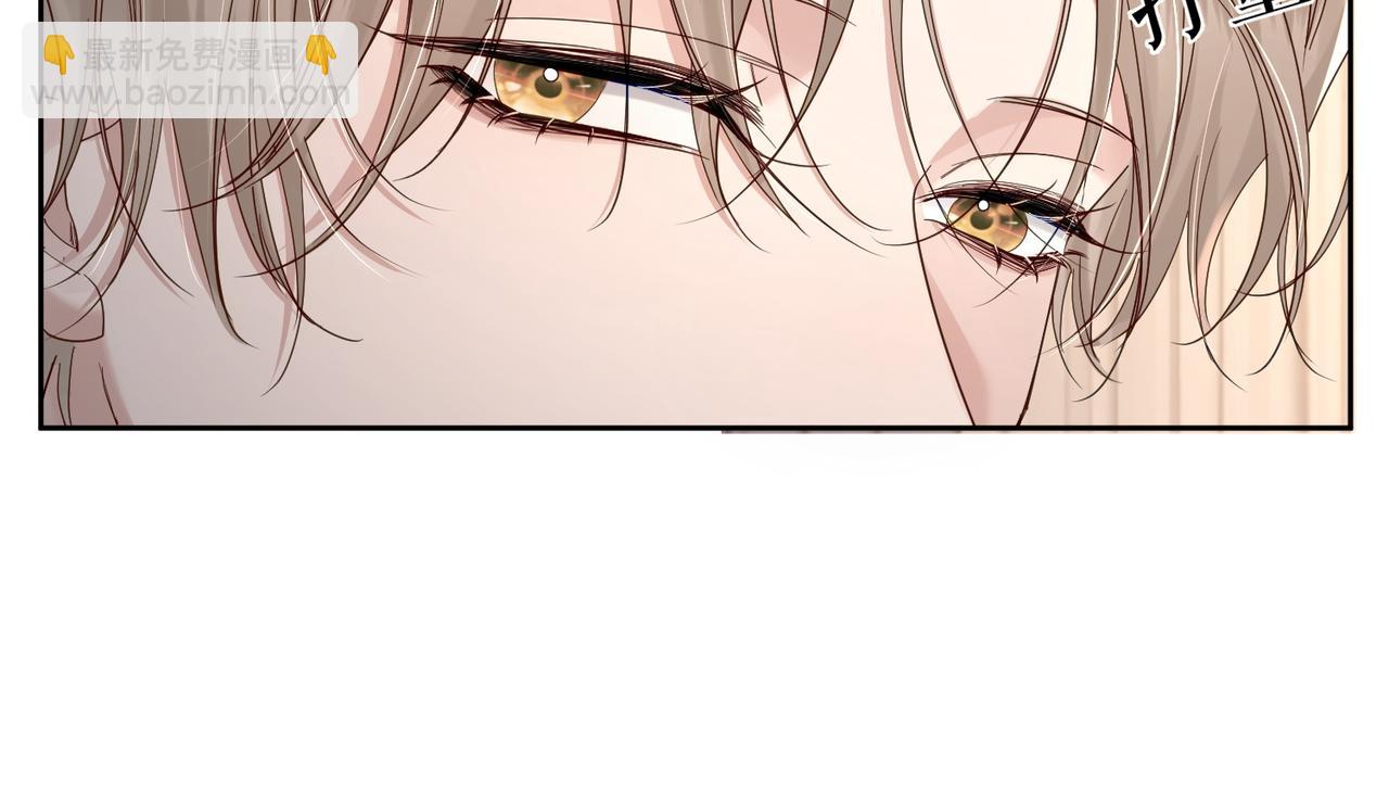 第32话：看看伤口(1/2)-第32话