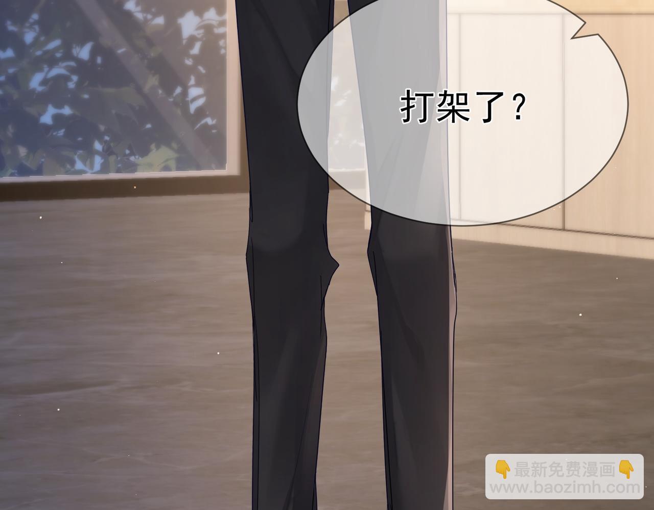 第32话：看看伤口(1/2)-第32话