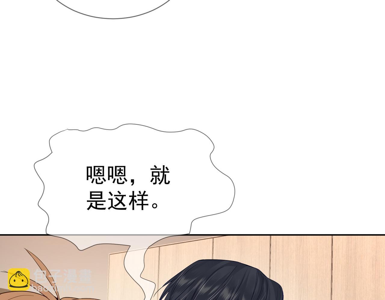 第32话：看看伤口(1/2)-第32话