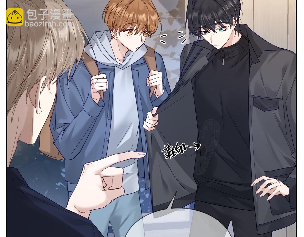 第32话：看看伤口(1/2)-第32话