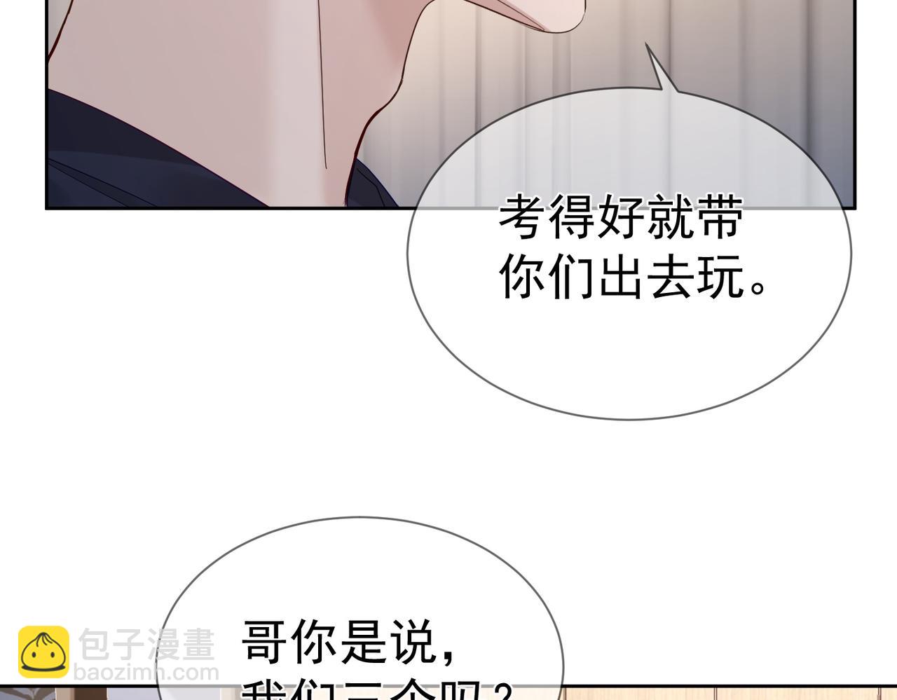 第32话：看看伤口(1/2)-第32话