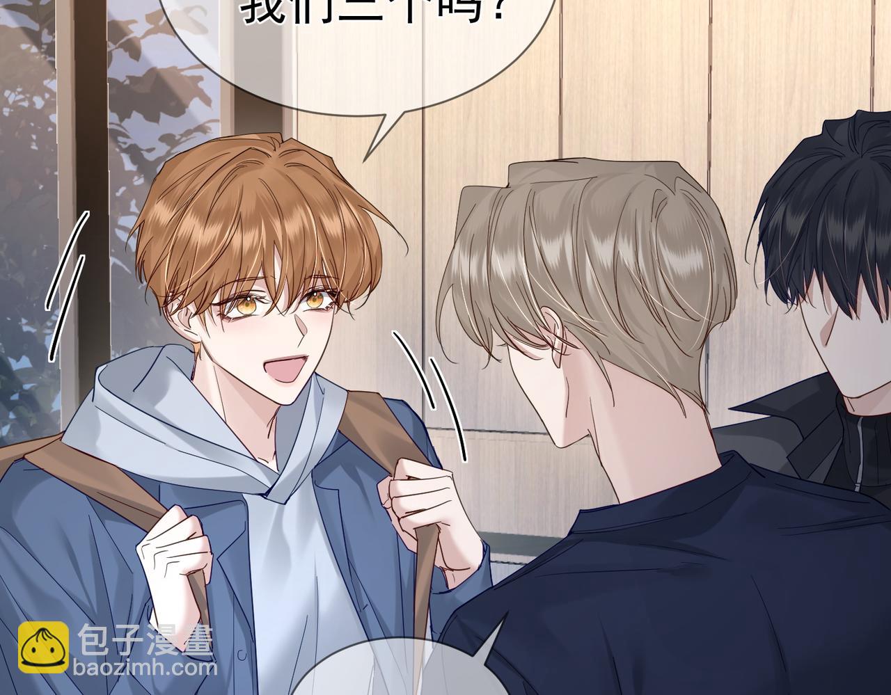 第32话：看看伤口(1/2)-第32话