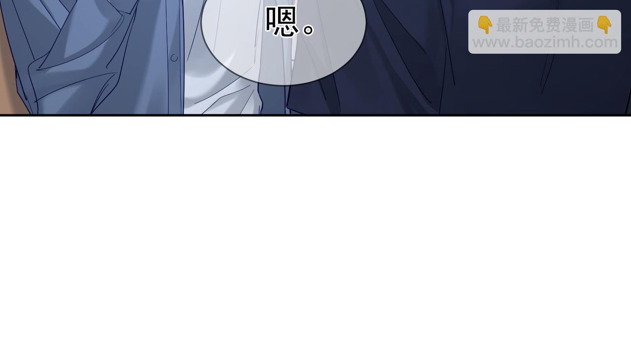 第32话：看看伤口(1/2)-第32话