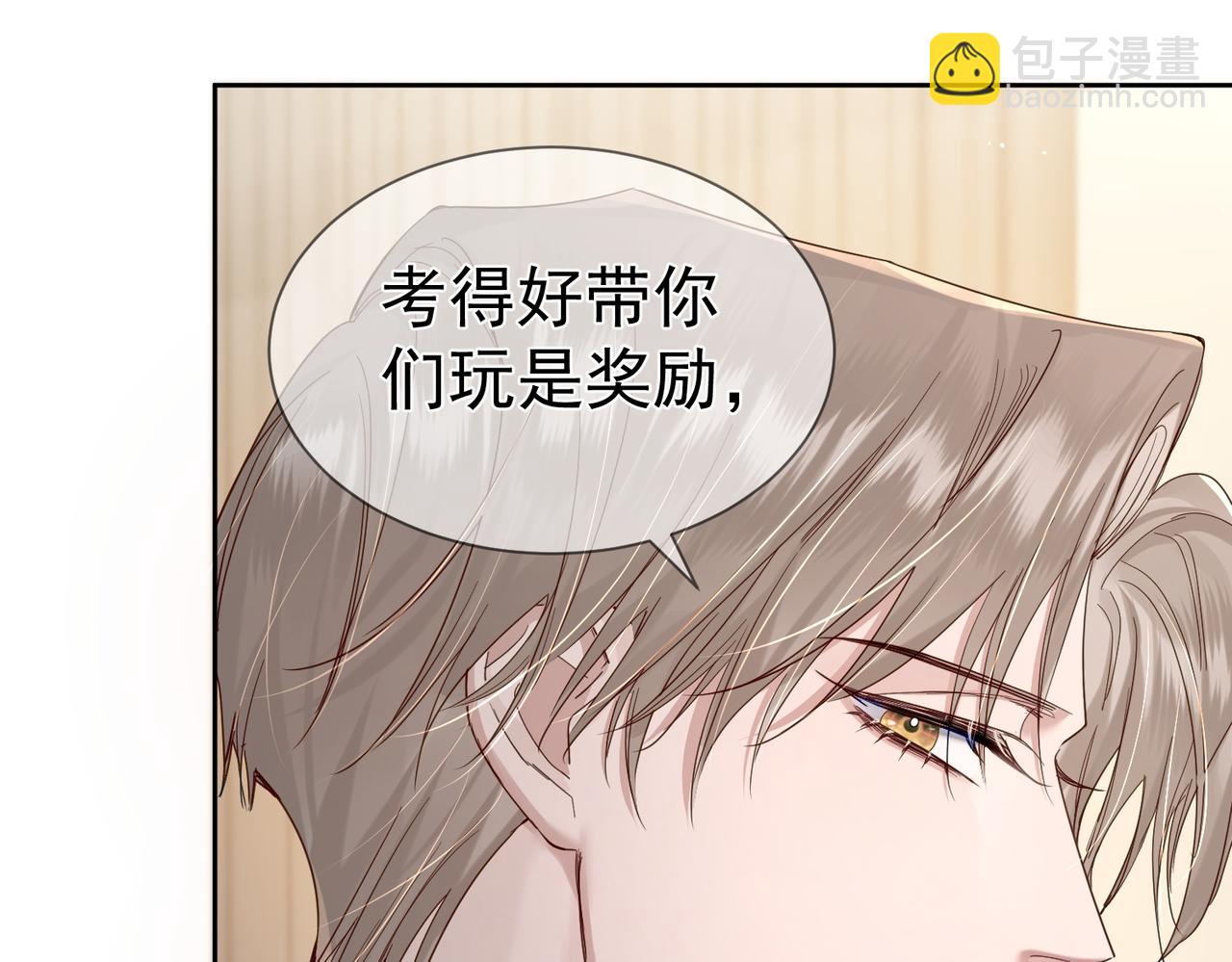 第32话：看看伤口(1/2)-第32话