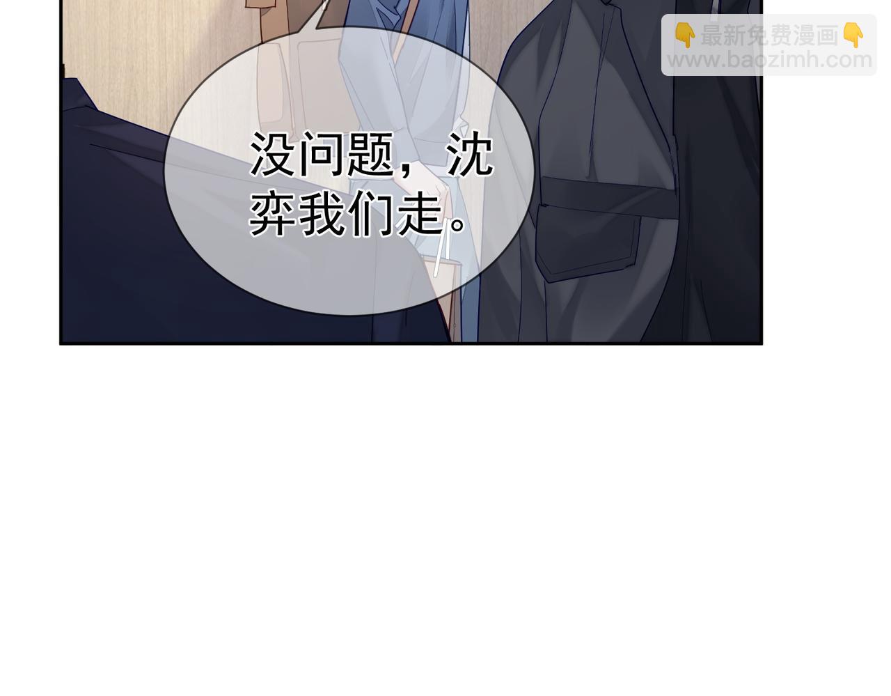 第32话：看看伤口(1/2)-第32话