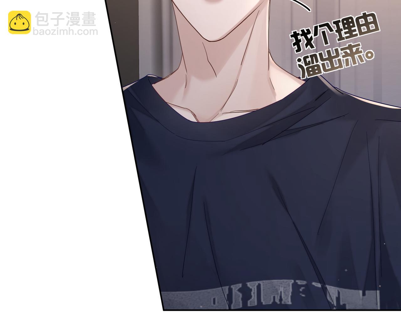 第32话：看看伤口(1/2)-第32话