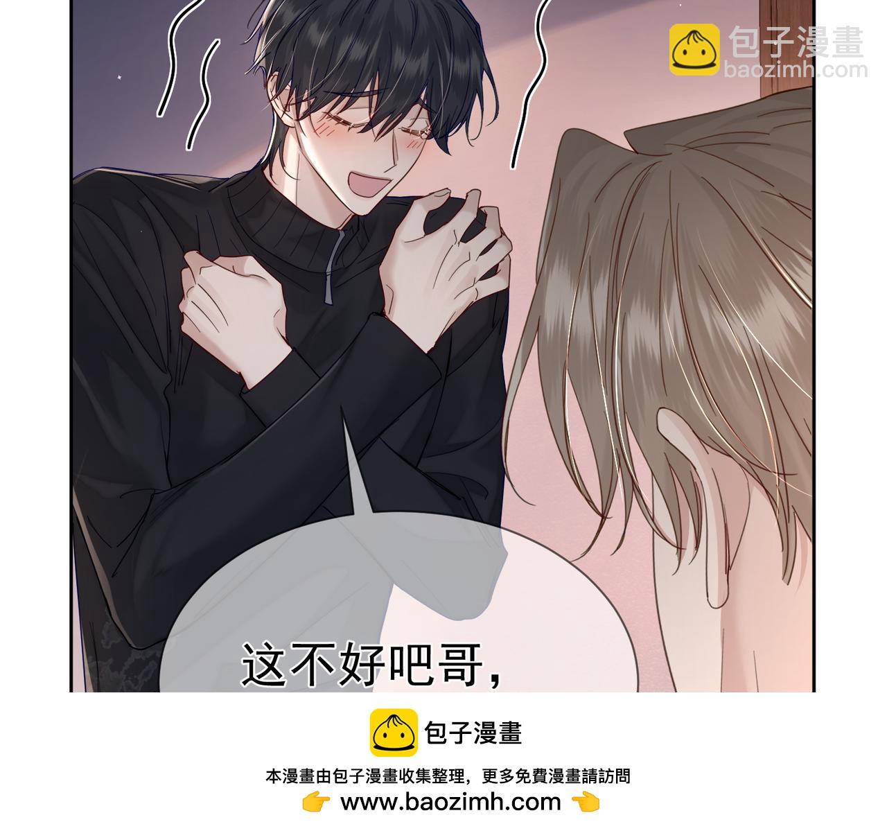 第32话：看看伤口(1/2)-第32话