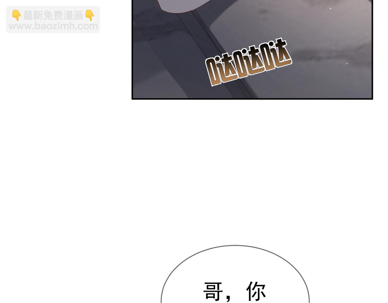 第32话：看看伤口(1/2)-第32话