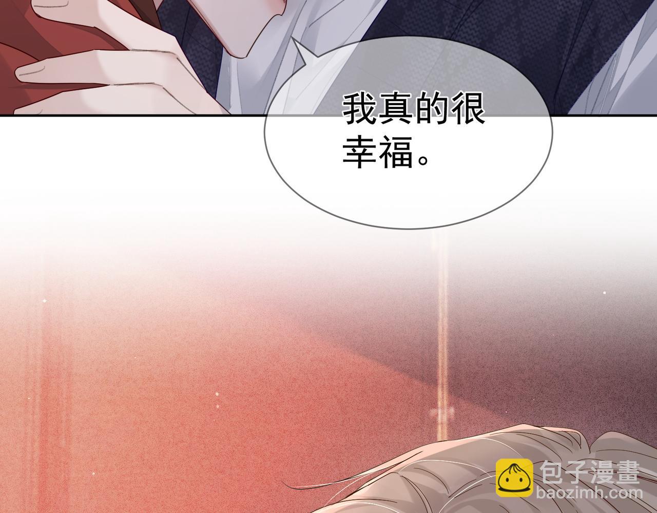 主角只想談戀愛 - 第36話：除夕夜(1/3) - 3