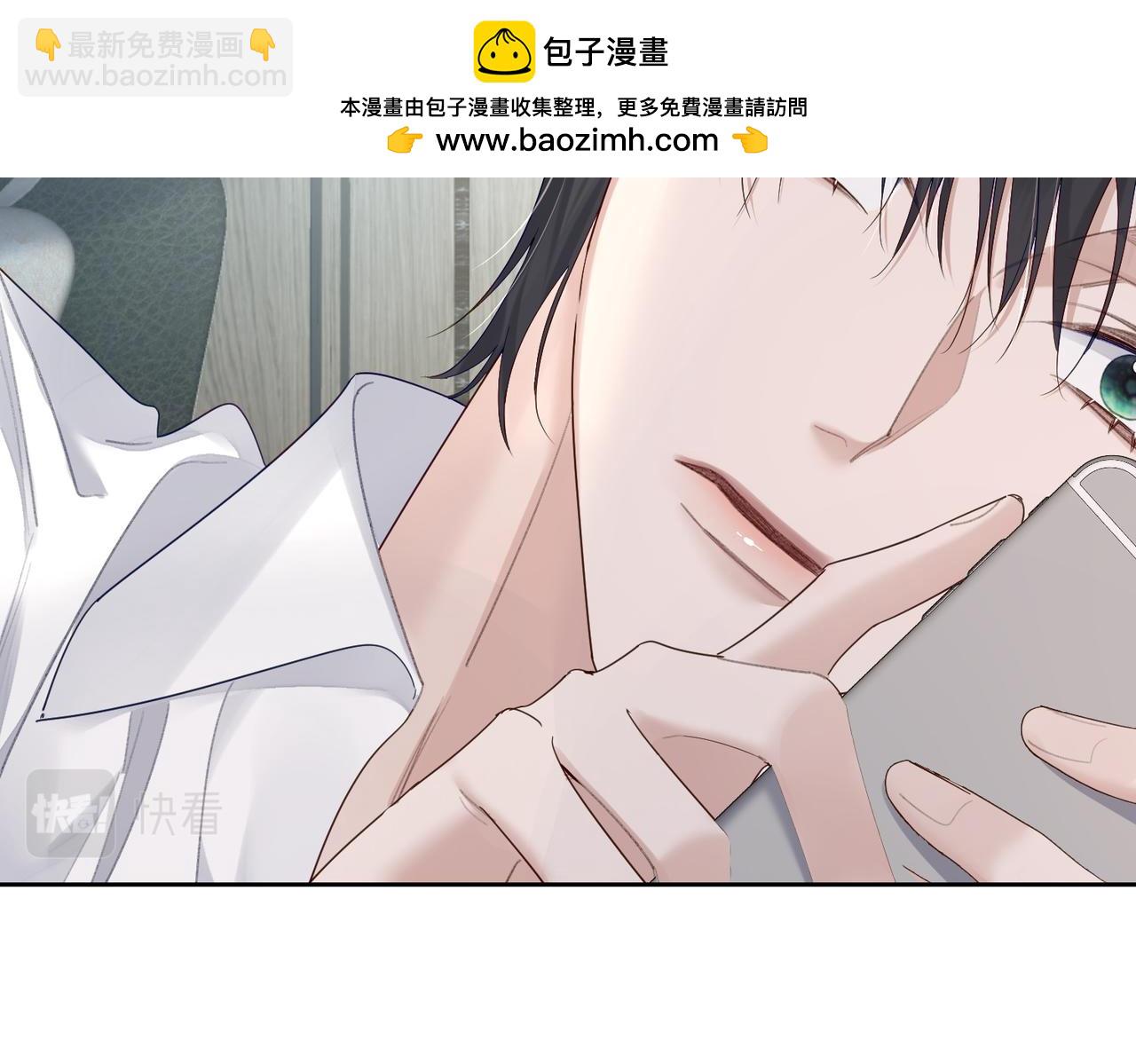 第38话：准备旅行(1/3)-第38话