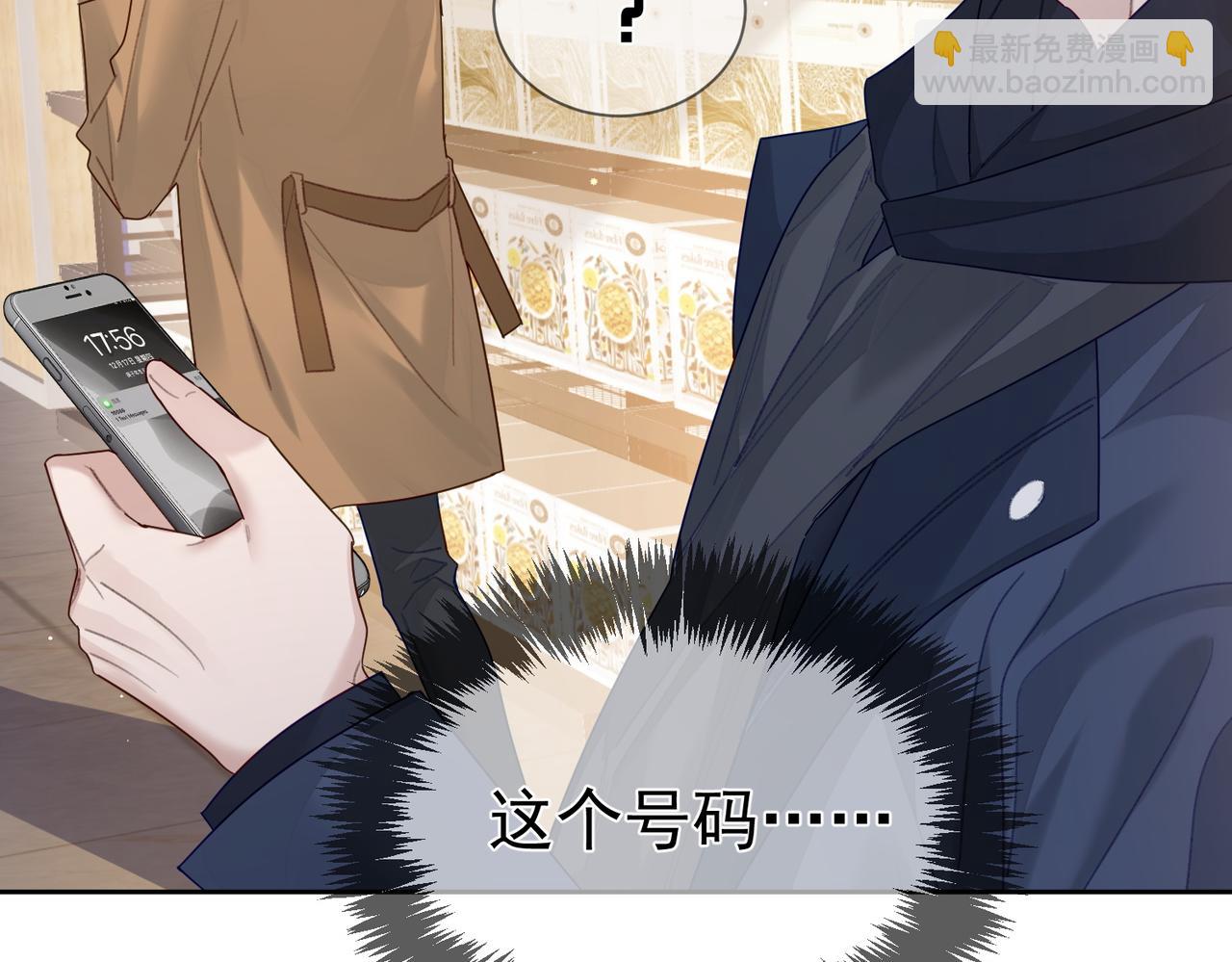 第38话：准备旅行(1/3)-第38话