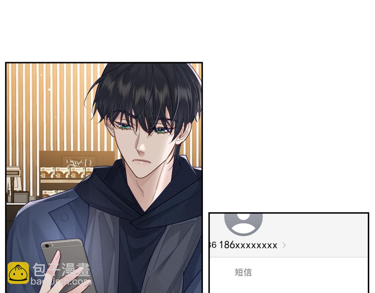 第38话：准备旅行(1/3)-第38话