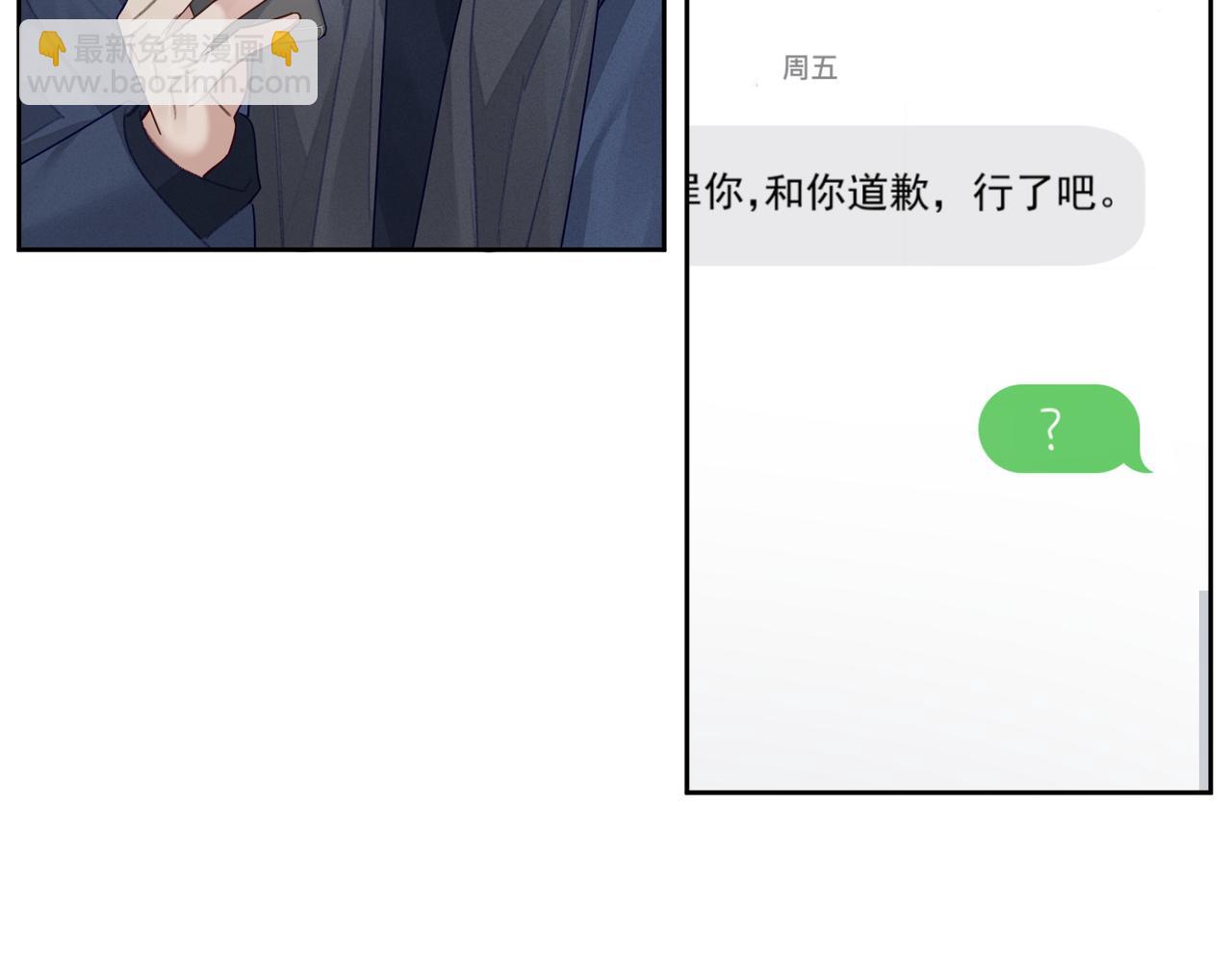 第38话：准备旅行(1/3)-第38话