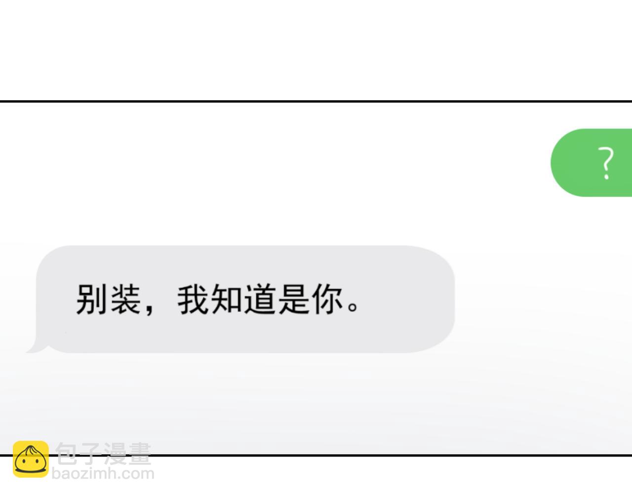 第38话：准备旅行(1/3)-第38话