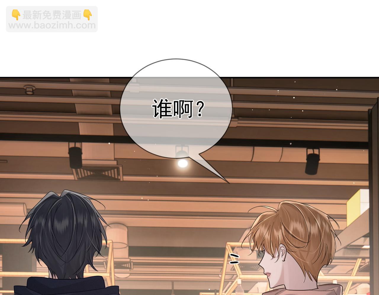 第38话：准备旅行(1/3)-第38话