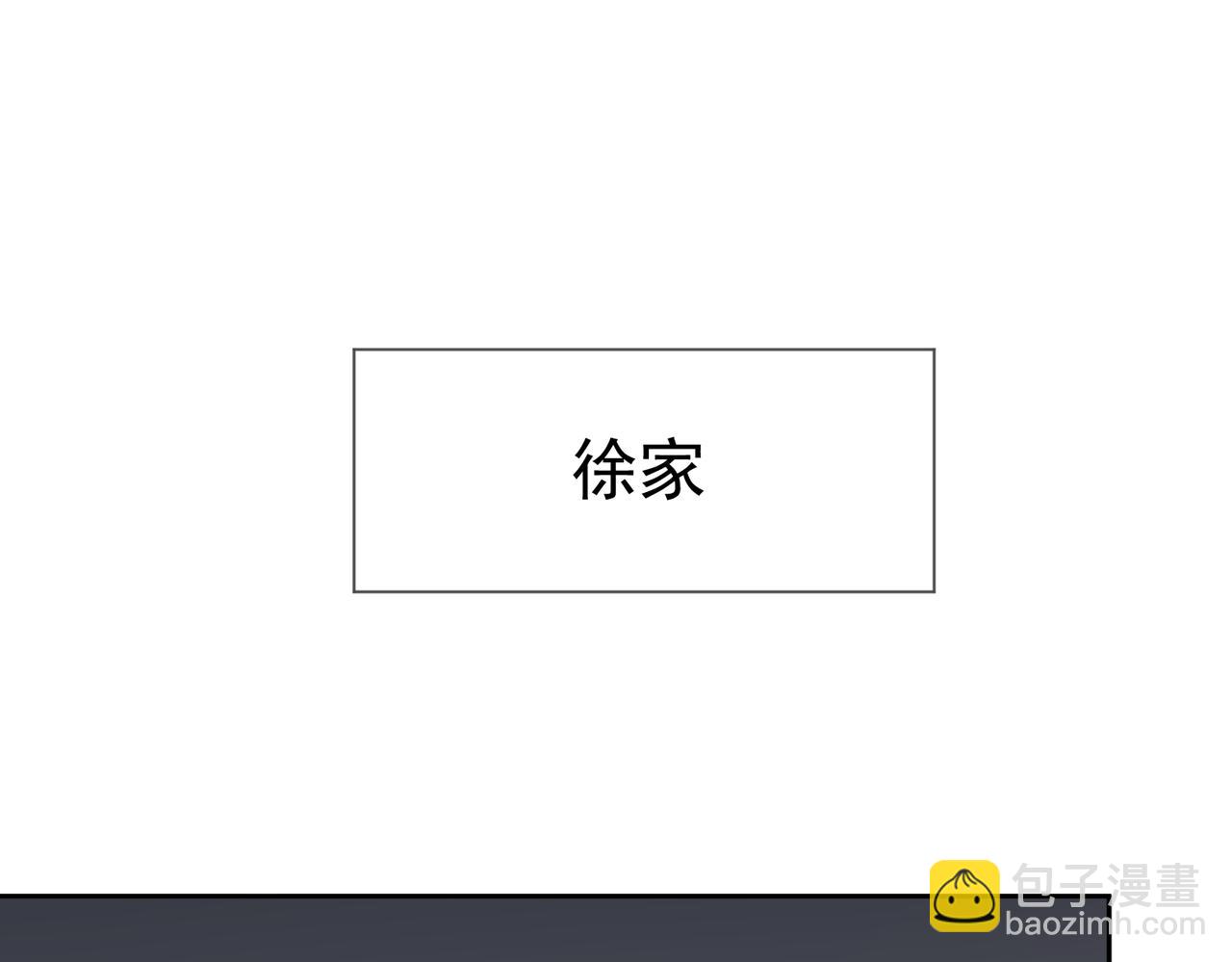 第38话：准备旅行(1/3)-第38话