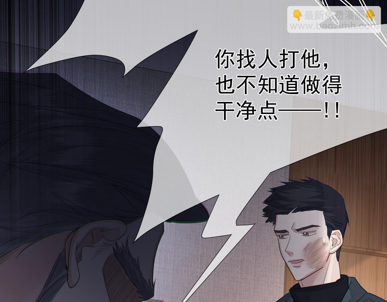 第38话：准备旅行(1/3)-第38话