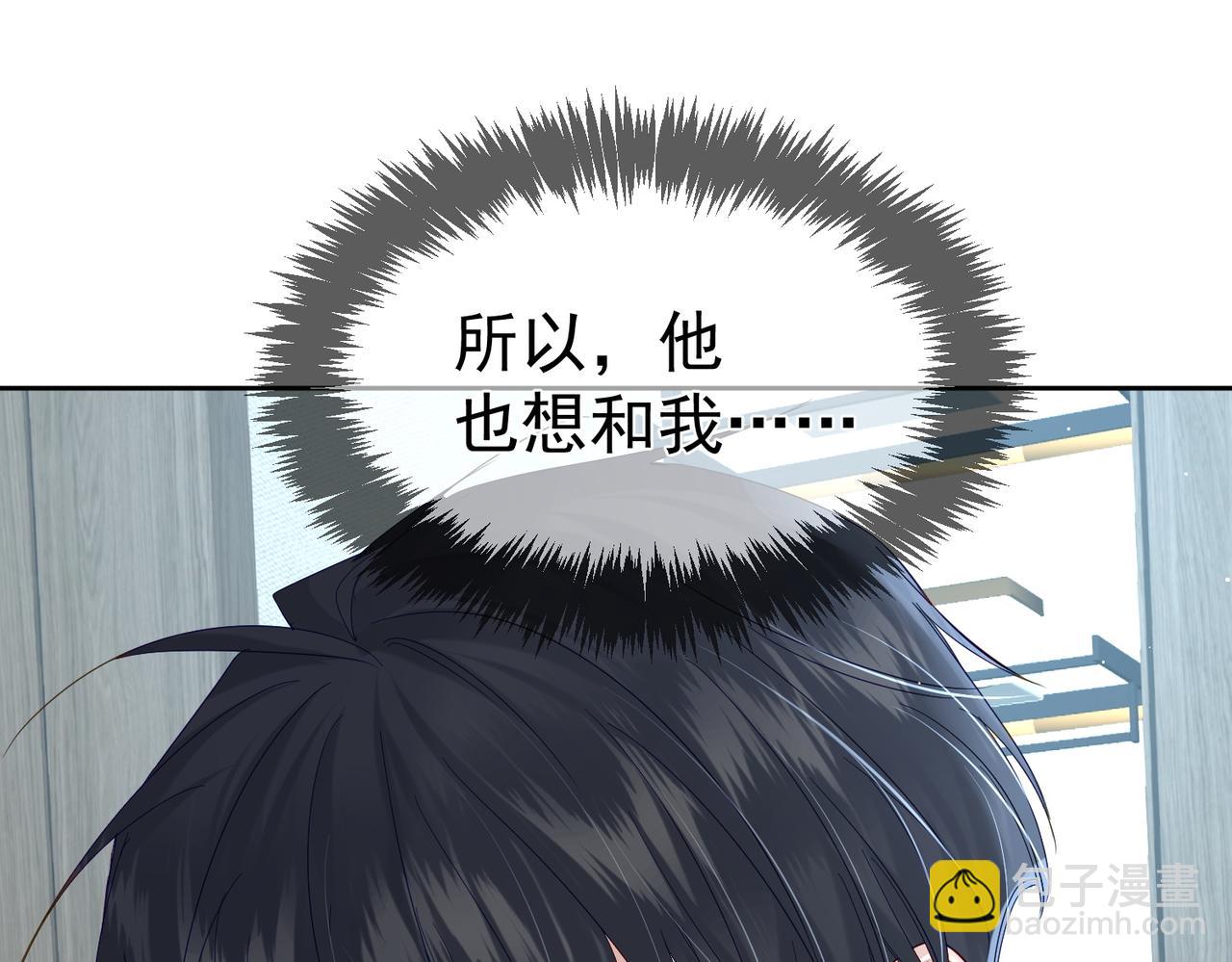 第38话：准备旅行(1/3)-第38话