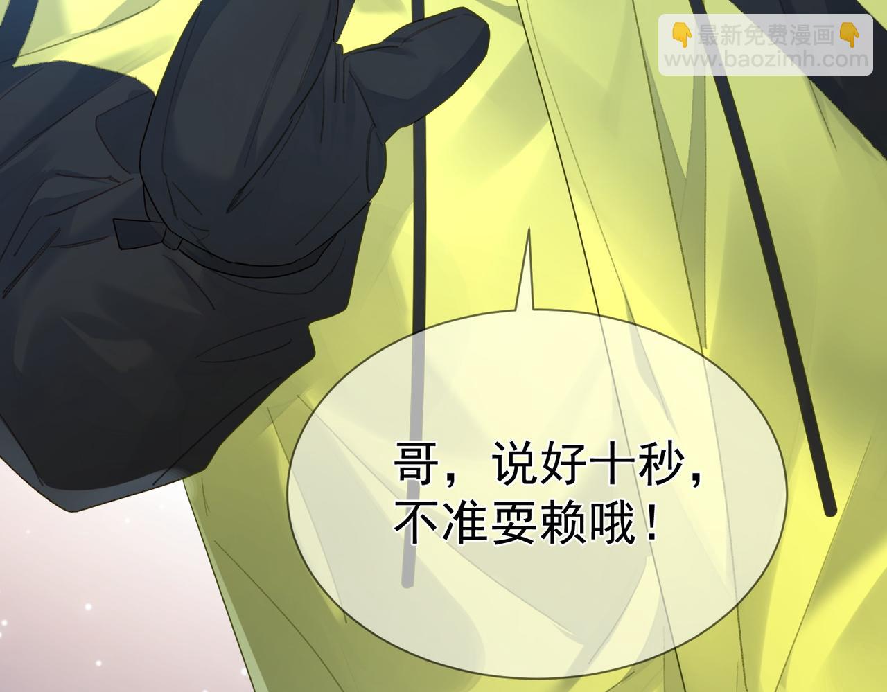 第40话：温泉(1/3)-第40话