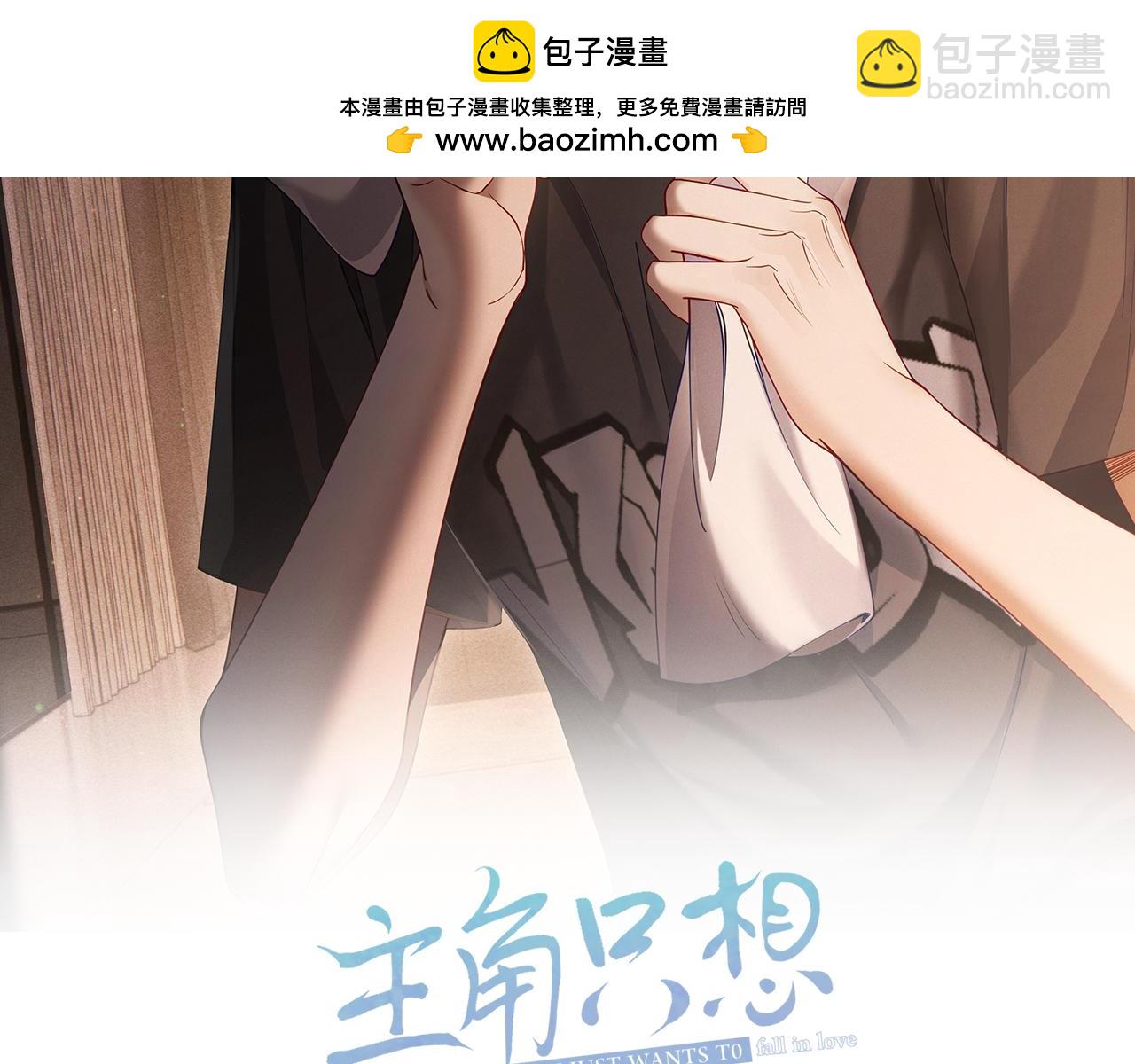 第40话：温泉(1/3)-第40话