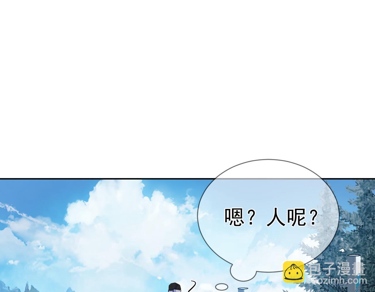 第40话：温泉(1/3)-第40话