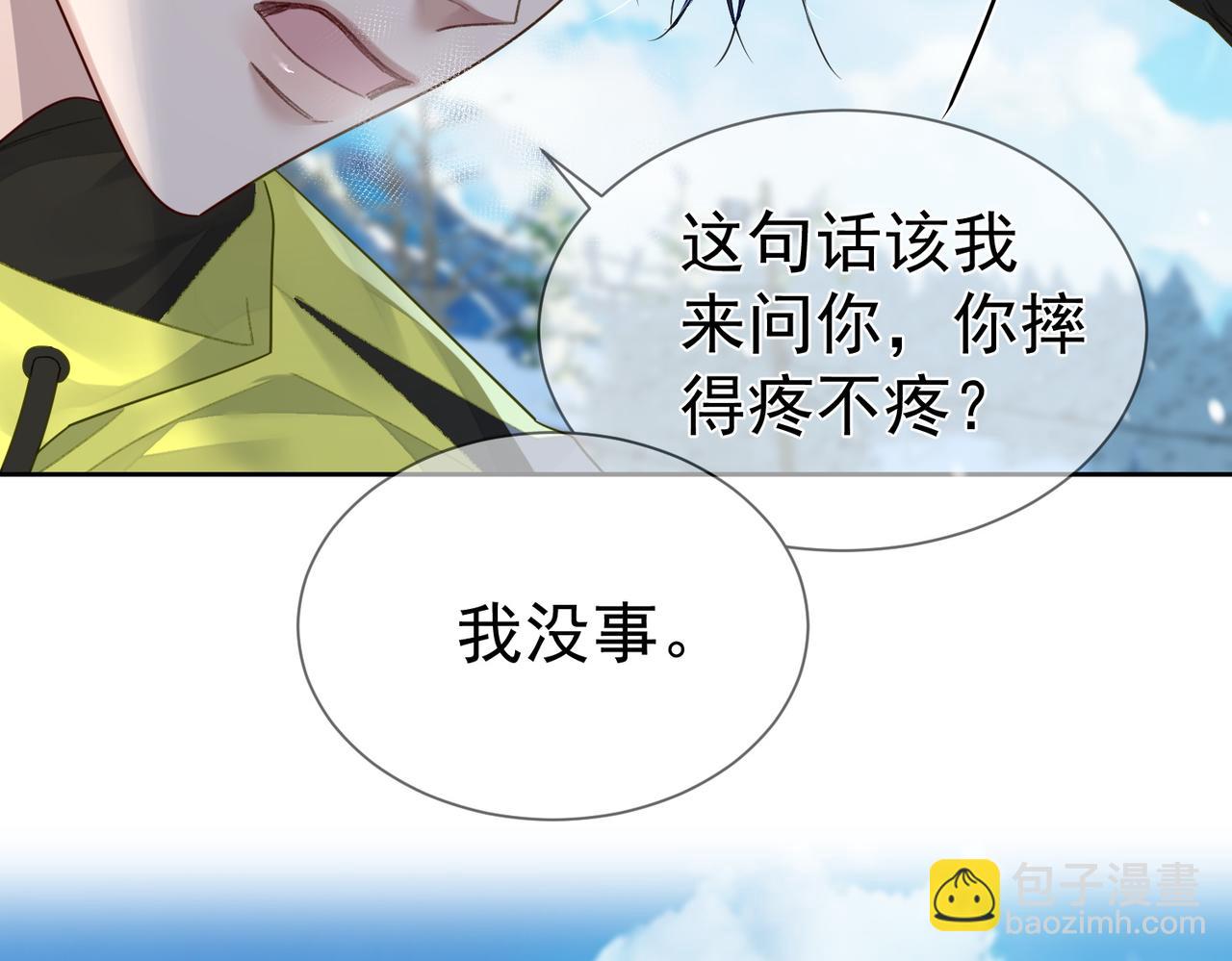 第40话：温泉(1/3)-第40话