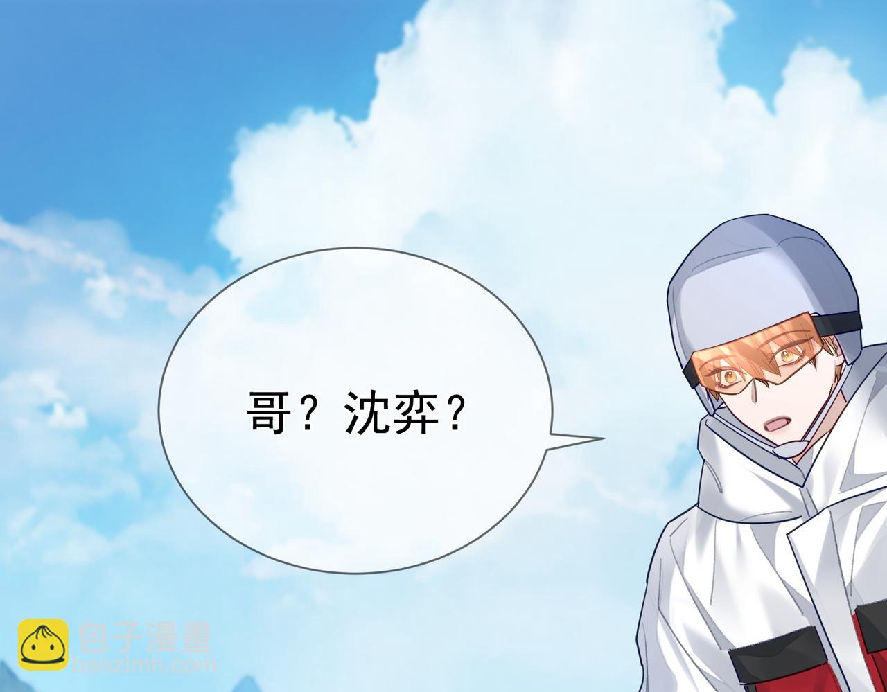 第40话：温泉(1/3)-第40话