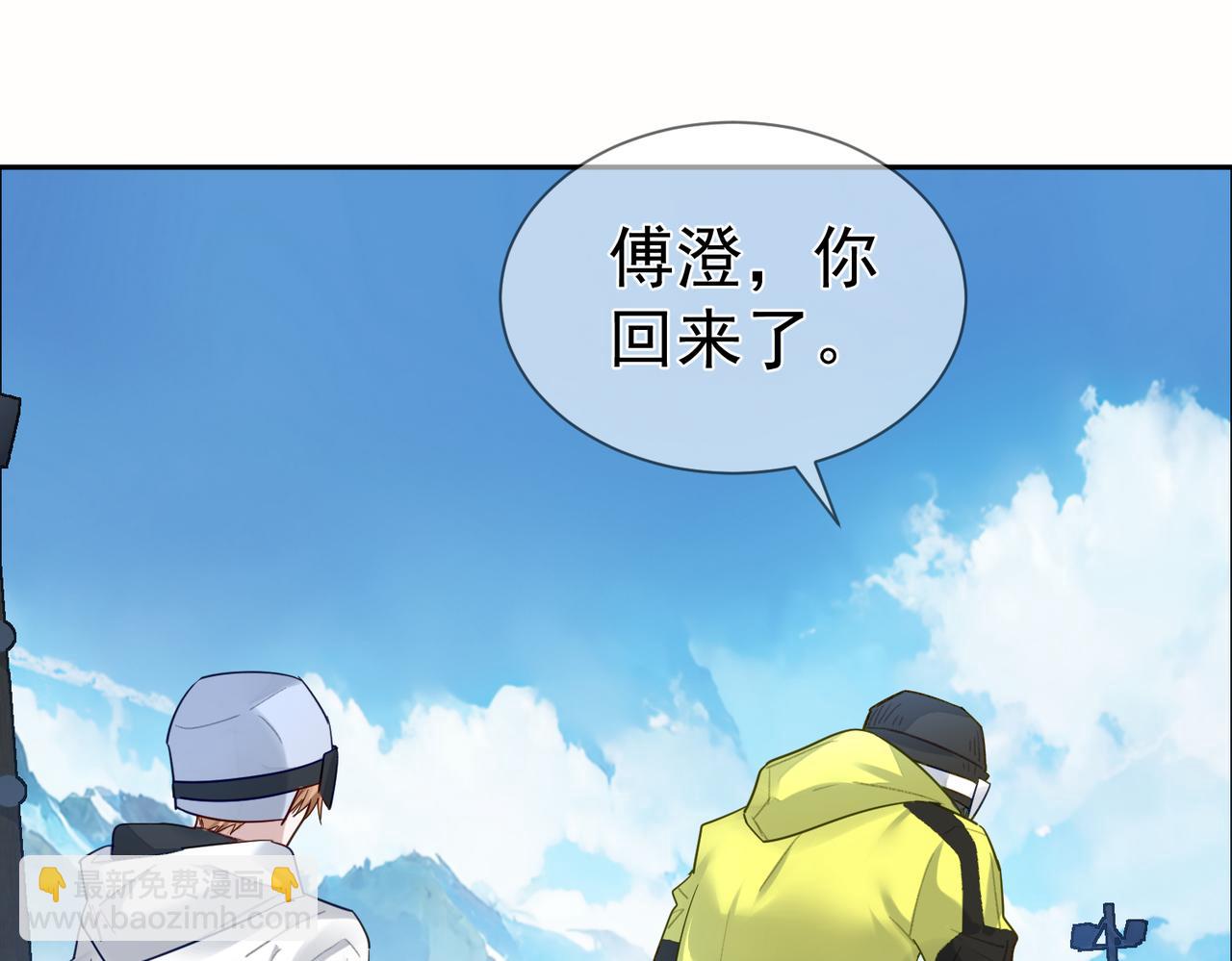 第40话：温泉(1/3)-第40话