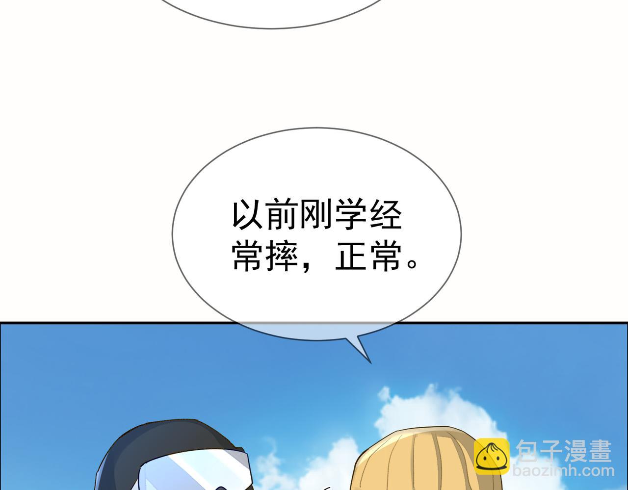 第40话：温泉(1/3)-第40话