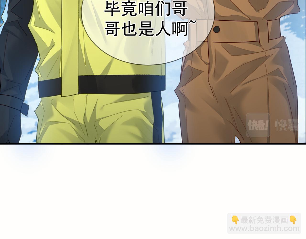 第40话：温泉(1/3)-第40话