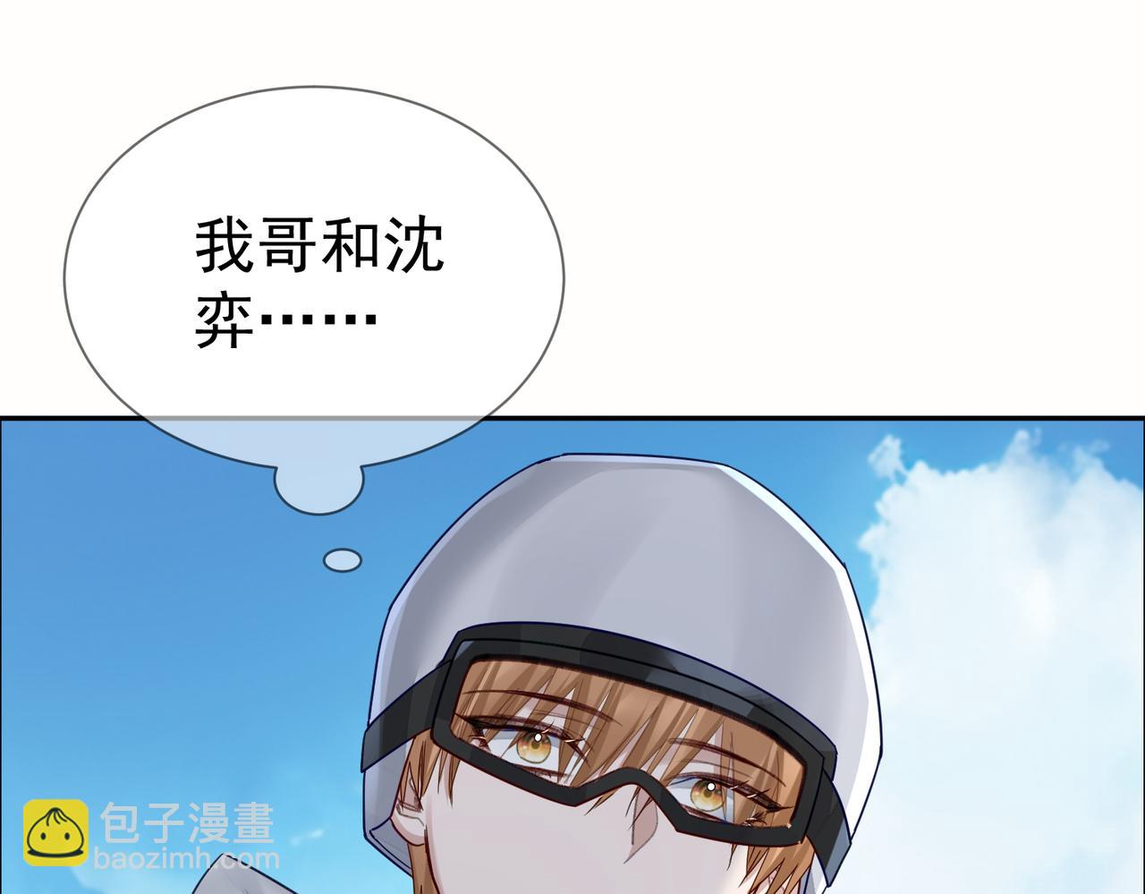 第40话：温泉(1/3)-第40话