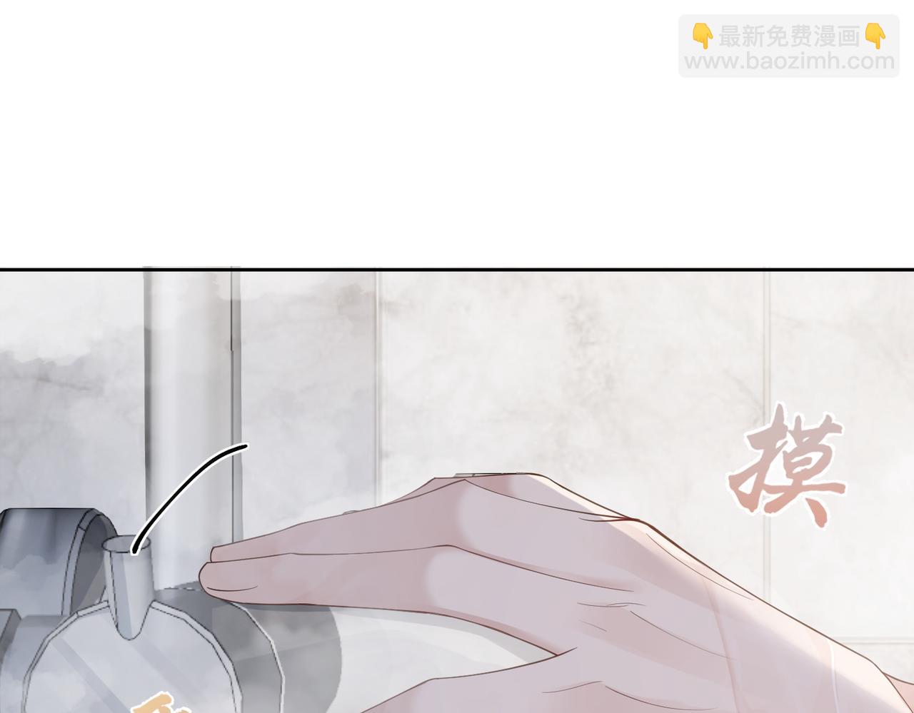 第4话：出浴对峙(1/4)-第4话