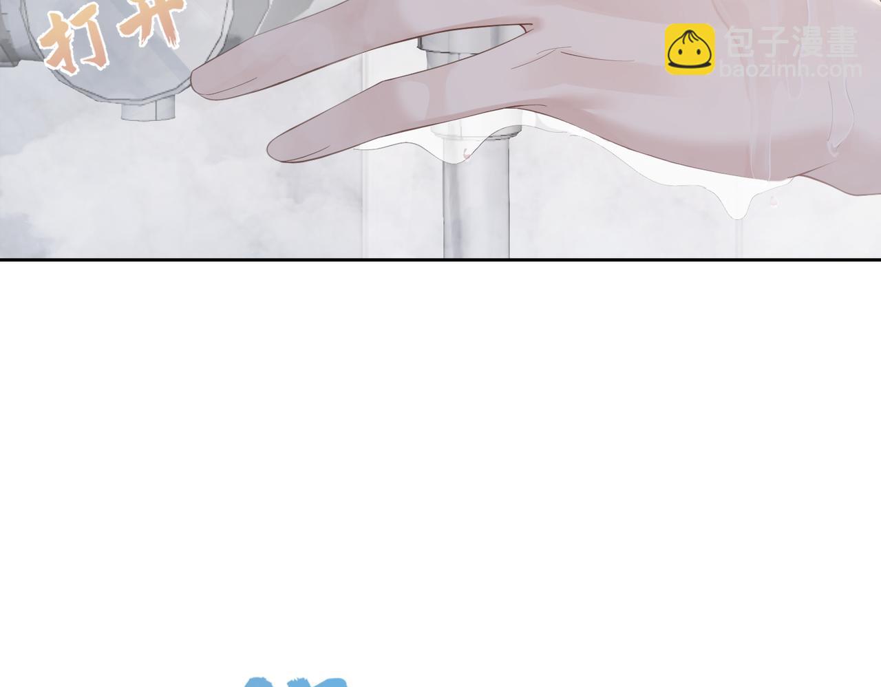 第4话：出浴对峙(1/4)-第4话