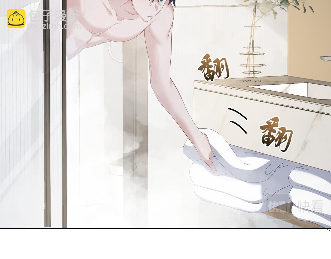 第4话：出浴对峙(1/4)-第4话