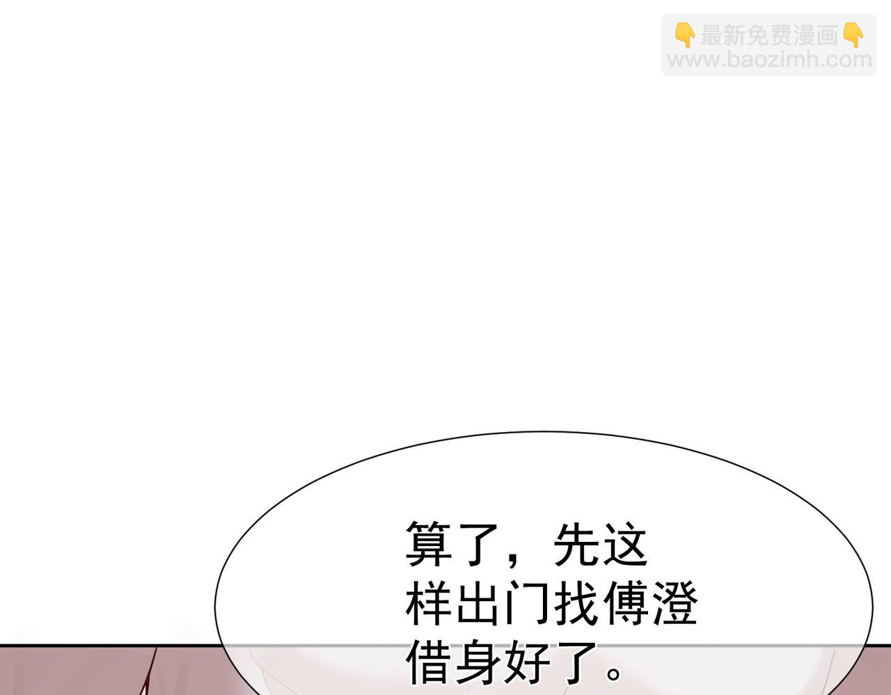 第4话：出浴对峙(1/4)-第4话