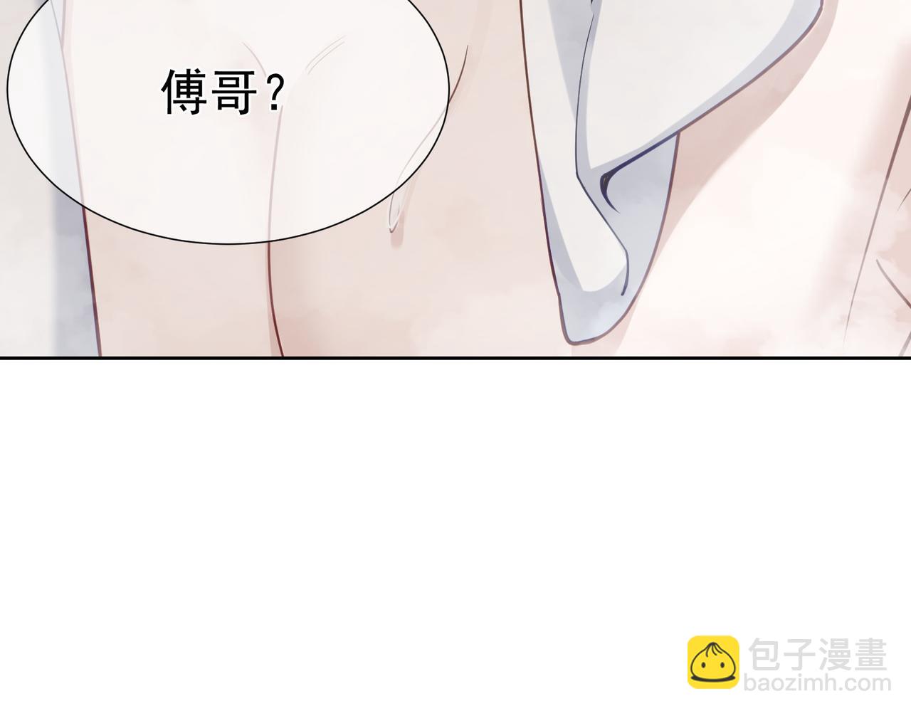 第4话：出浴对峙(1/4)-第4话